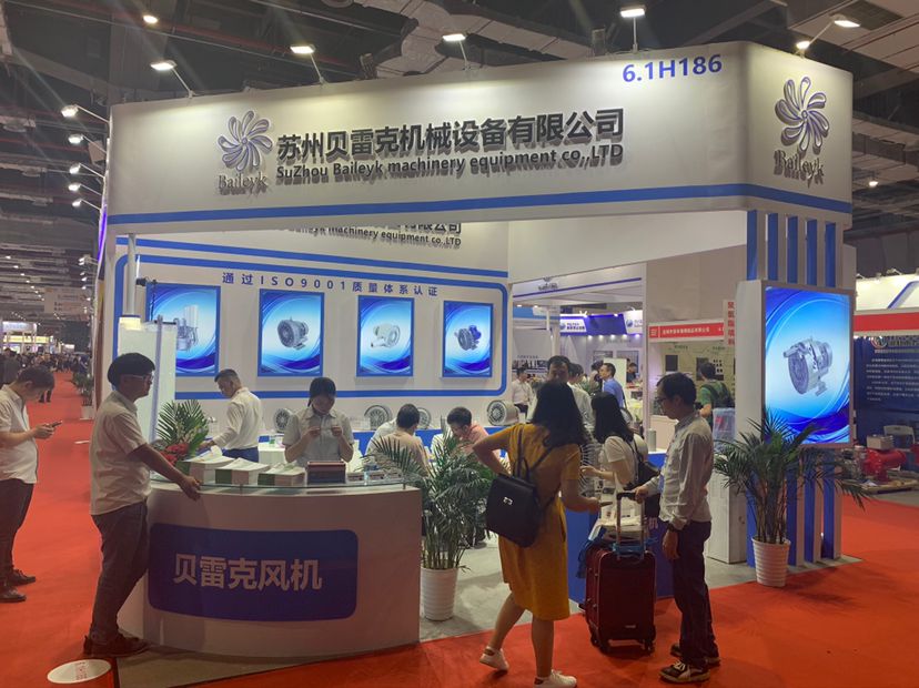 2019年上海新國際會展中心